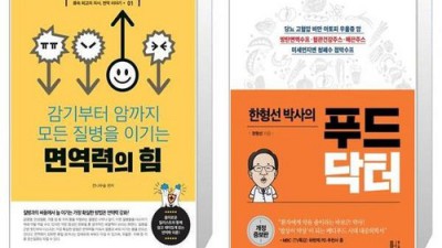 암치유면역력의 놀라운 힘!  내 몸 지키는 특별 할인 기회!
